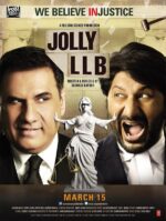 律界新手 Jolly LLB | Subhash Kapoor