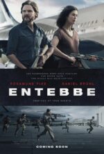 火狐一号出击 Entebbe |  若泽·帕迪里亚