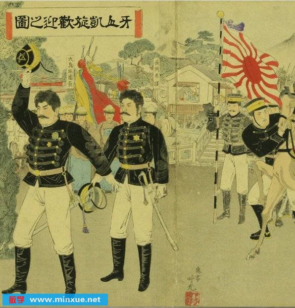 《日本人绘中日甲午战争（罕见全彩高清浮世绘）》扫描版[PDF]