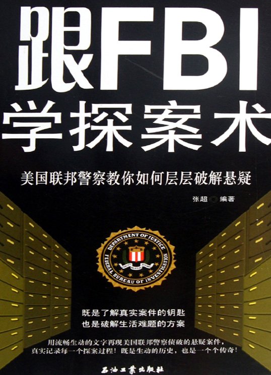 IPB Image